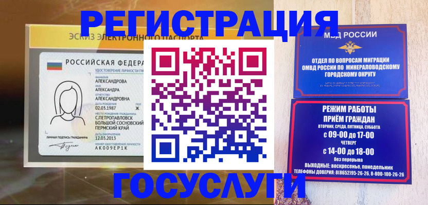 пропишу в квартире в Белоозёрском